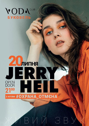 Jerry Heil