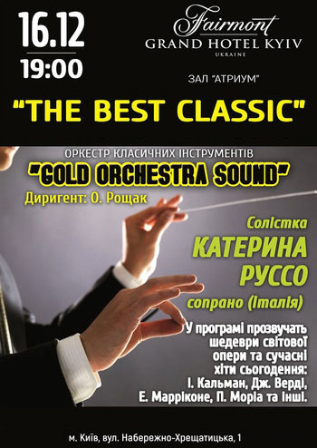 The best classic
