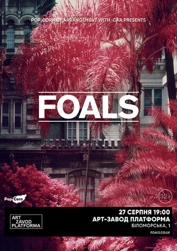 Foals