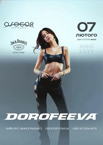 Dorofeeva в Osocor Residence