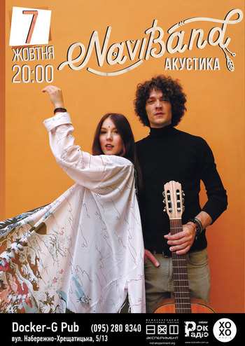 NaviBand