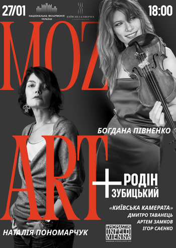 Mozart +