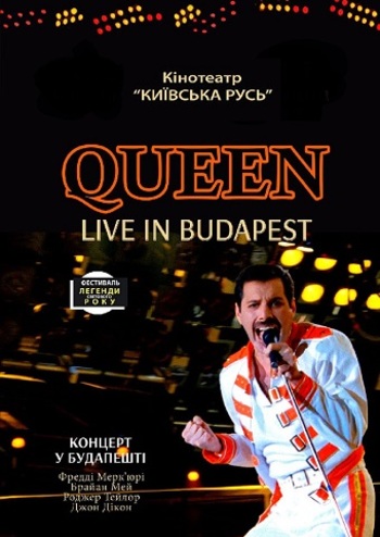 Queen live in Budapest