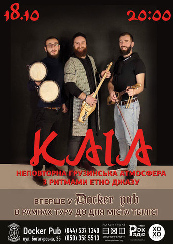 KAIA