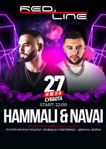 HammAli & Navai