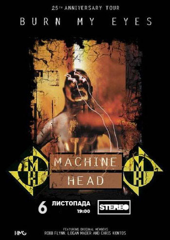 Machine Head