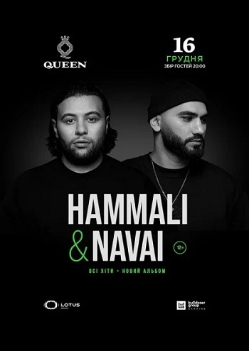 Hammali & Navai