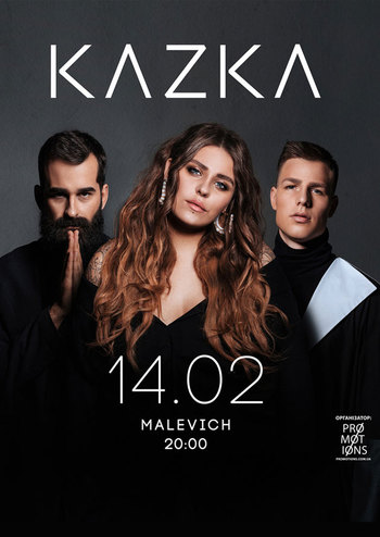 Kazka
