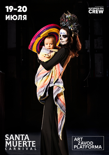Santa Muerte