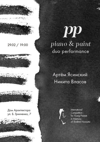 Piano & Paint - Duo Perfomance 