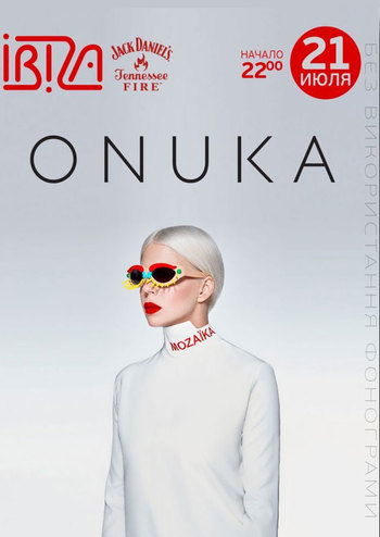Onuka