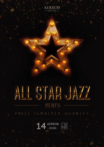 All star jazz: Pavel Ignatyev quartet