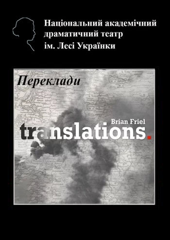 Переклади 