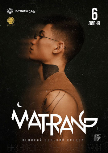 Matrang