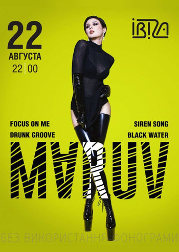 Maruv