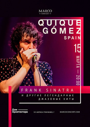 Quique Gómez - Sinatra