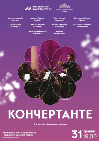 Concertante