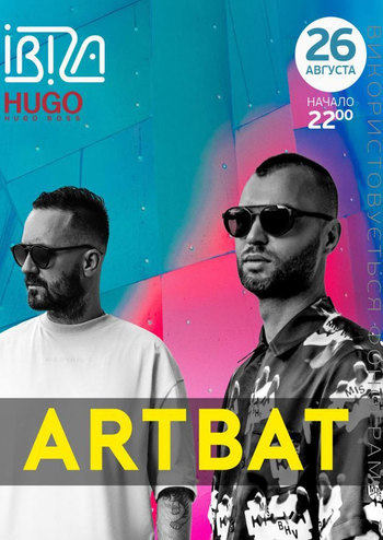 Artbat
