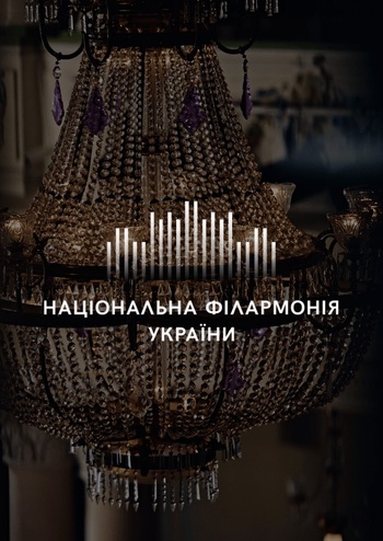 Пристрасті опери. Верді & Пуччіні