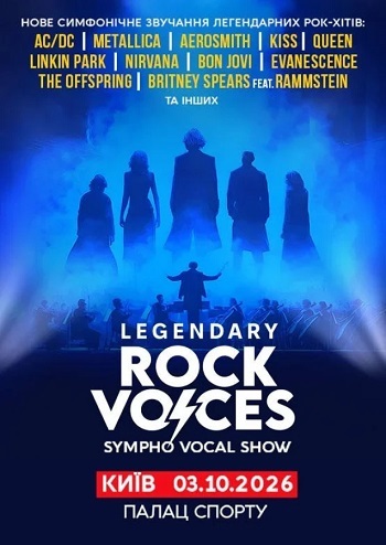 Legendary Rock Voices