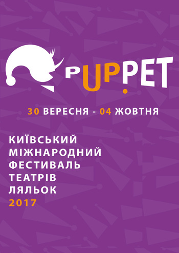 Яблунева долина