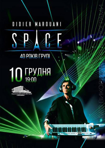 Didier Marouani & Space