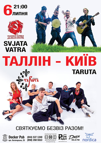 Sviata Varta and TaRuta