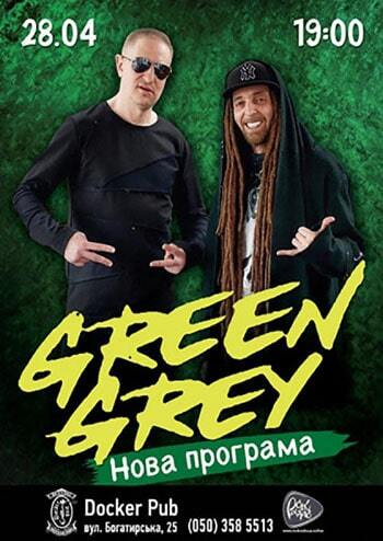Green Grey