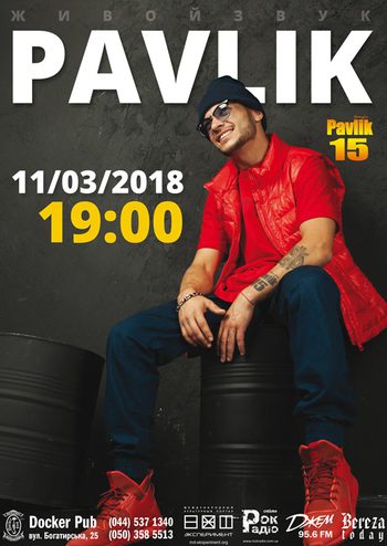 Pavlik