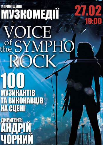 Voice of the Sympho Rock
