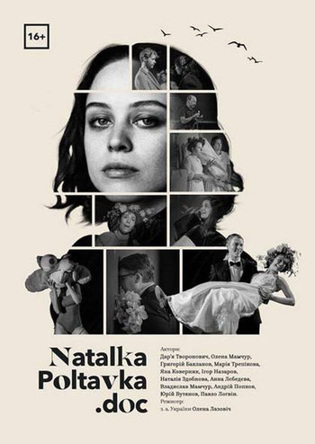 Наталка Полтавка.doс