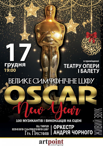 New Year Oscar
