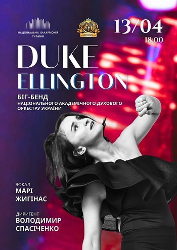 Duke Ellington