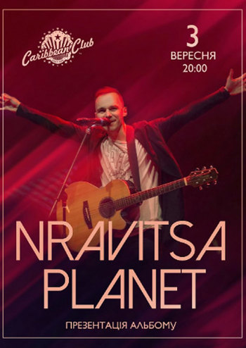 Nravitsa Planet