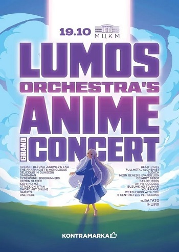 Lumos Orchestra's Grand Anime Concert