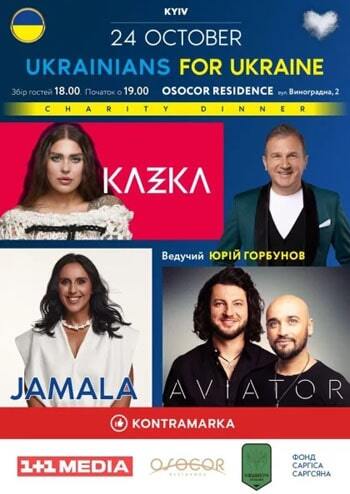 Ukrainians for Ukraine