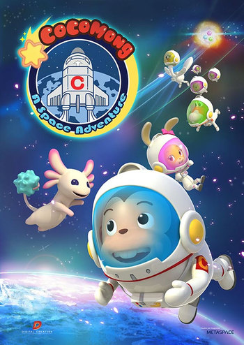 Кокомонг. Телепорт360